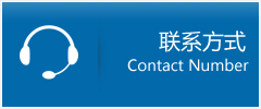 临潭县优时通物流联系方式