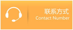 临潭县优时通速运联系地址查询