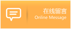 临潭县物流在线留言