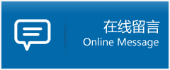 临潭县优时通物流公司在线查询
