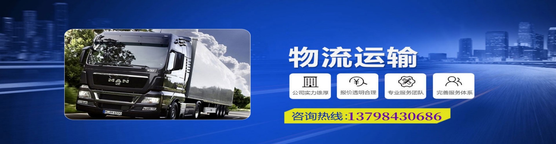 临潭县到香港物流公司,临潭县到台湾快递公司，临潭县澳门货运公司