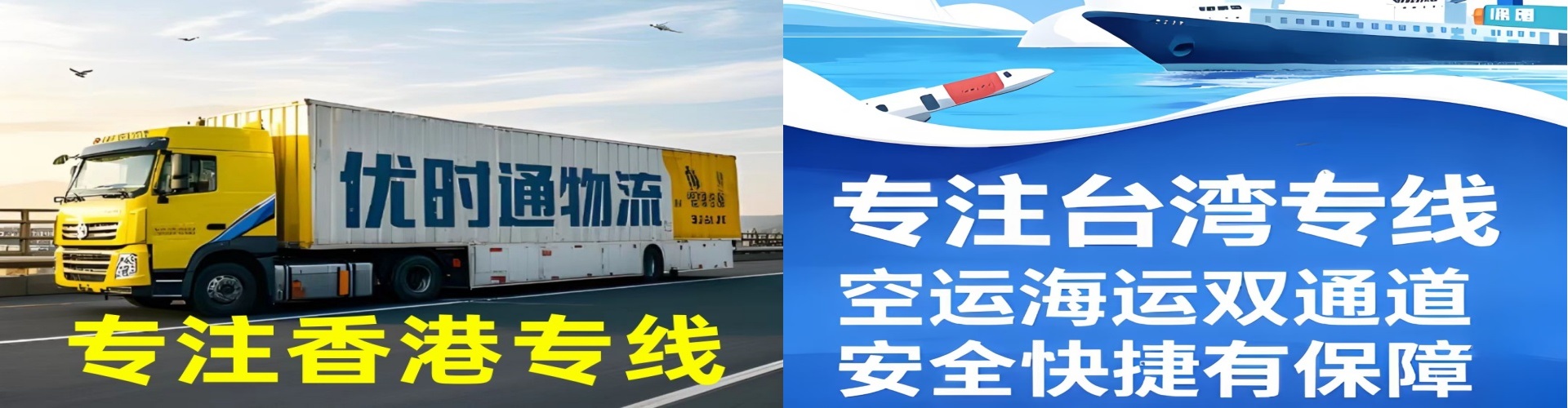 临潭县到香港物流公司,临潭县到台湾快递公司，临潭县澳门货运公司